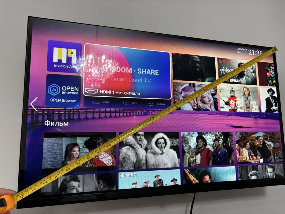 Продается телевизор