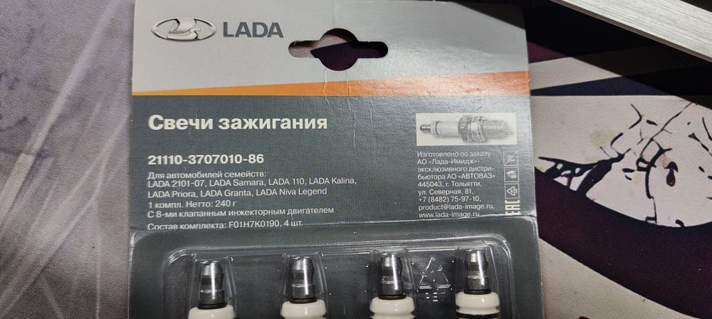 Свеча зажигания ваз оригинал
