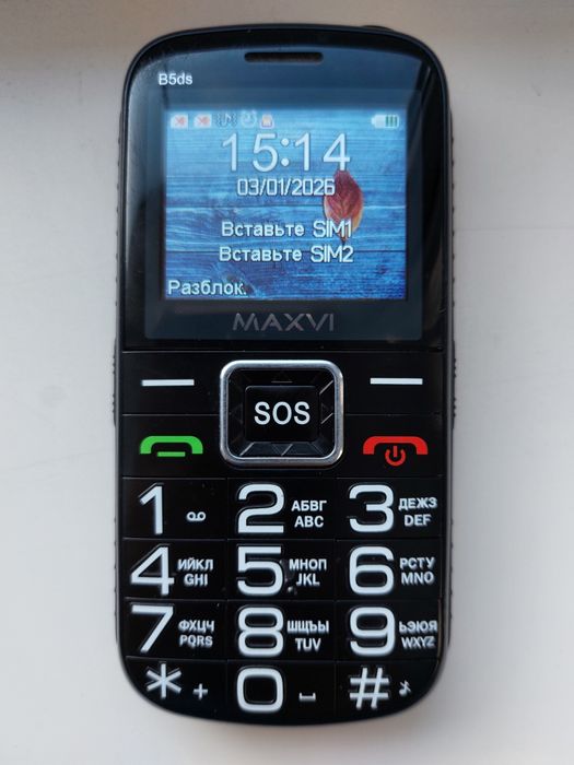Продам мобильный телефон MAXVI