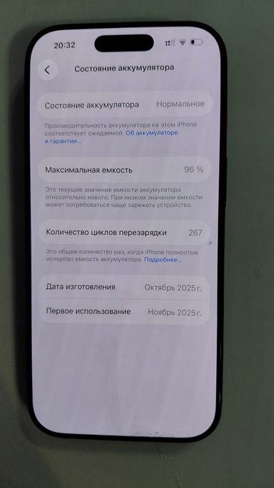 Айфон 17про сатам