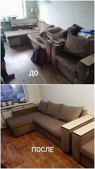 Перетяжка мебели