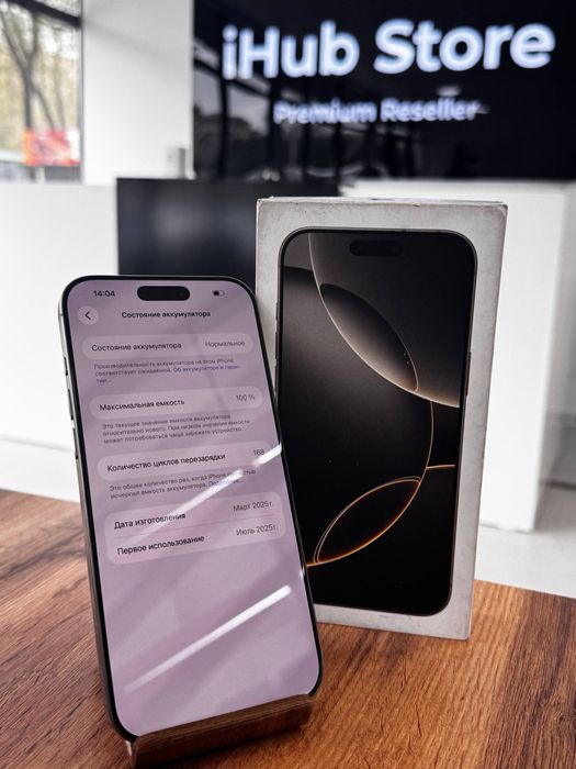 Айфон16ПроМакс•256гб/100%сұр(титан)