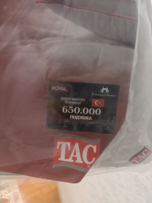 Ортопедические подушки TAC