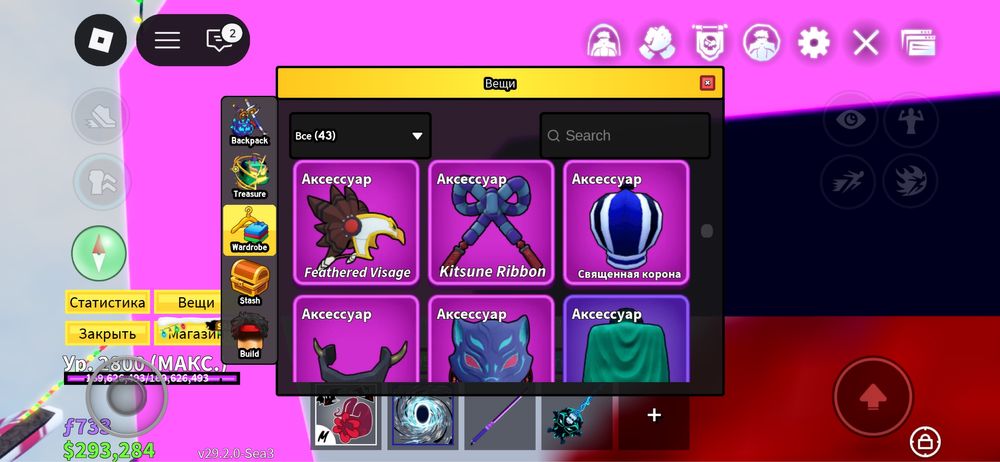 Обмен на фрифаер аккаунт