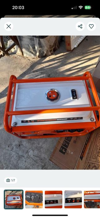 Ruris generator de 7C P