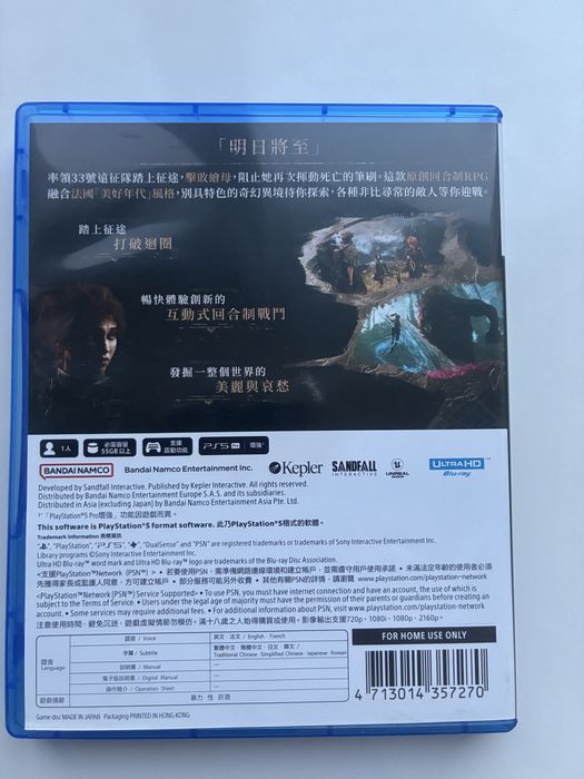 Продам игры для Playstation PS4 PS5