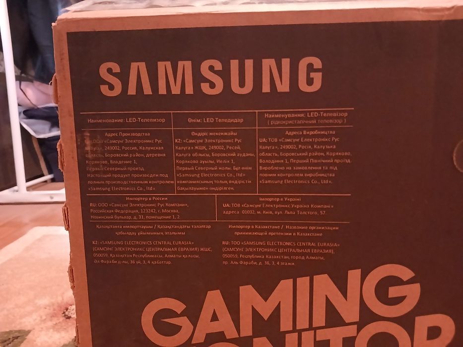 Монитор Samsung  8000