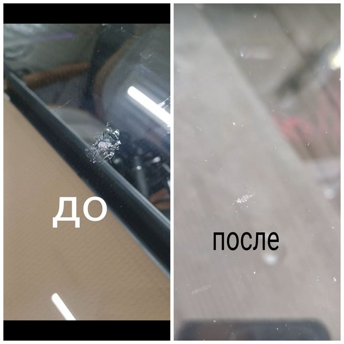 Ремонт лобового стекла - Сколы и трещины