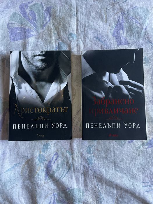 Книги в добро състояние