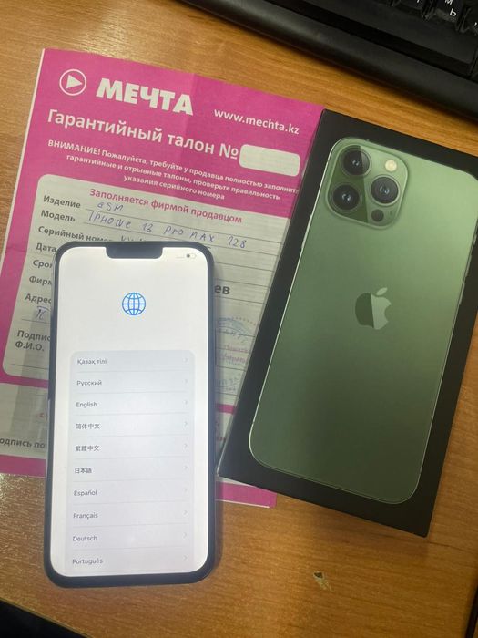 Iphone 13 pro max 128