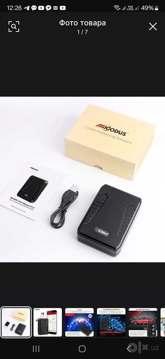 Беспроводной gps трекер Micodus