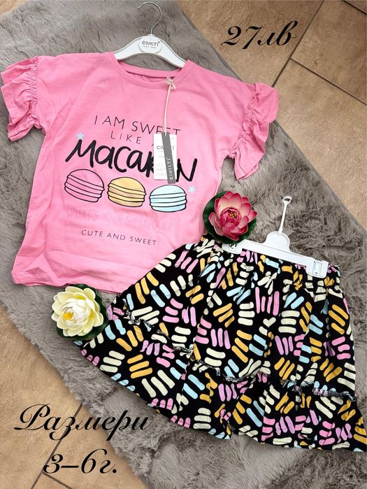 Нови детски дрешки за момиченца