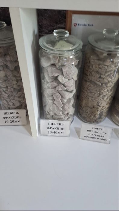 Щебень с доставкой