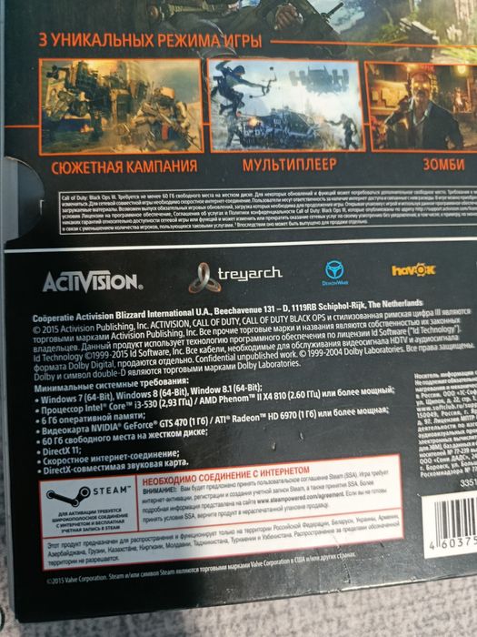 Call of duty 3 игра для пк