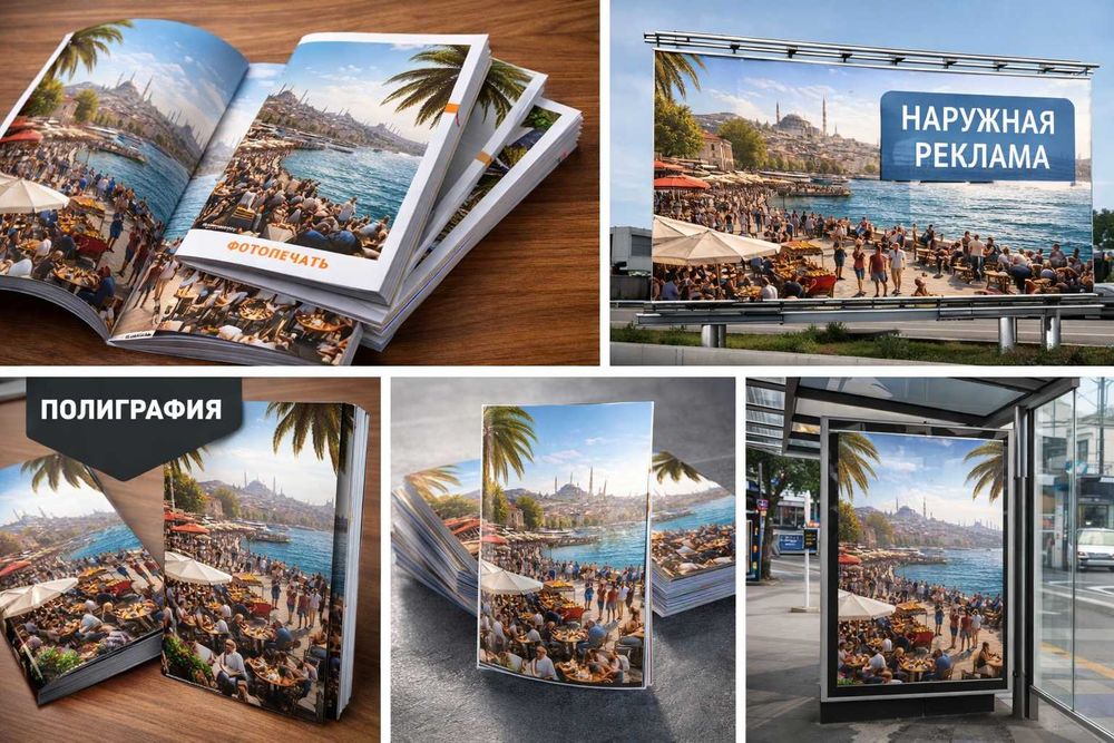 Предоставляю профессиональные услуги печати