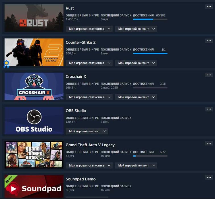 Аккаунт steam Dota 2 Cs go