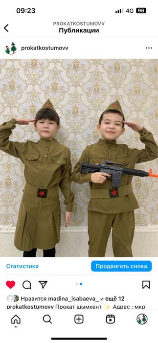 Продам готовый бизнес