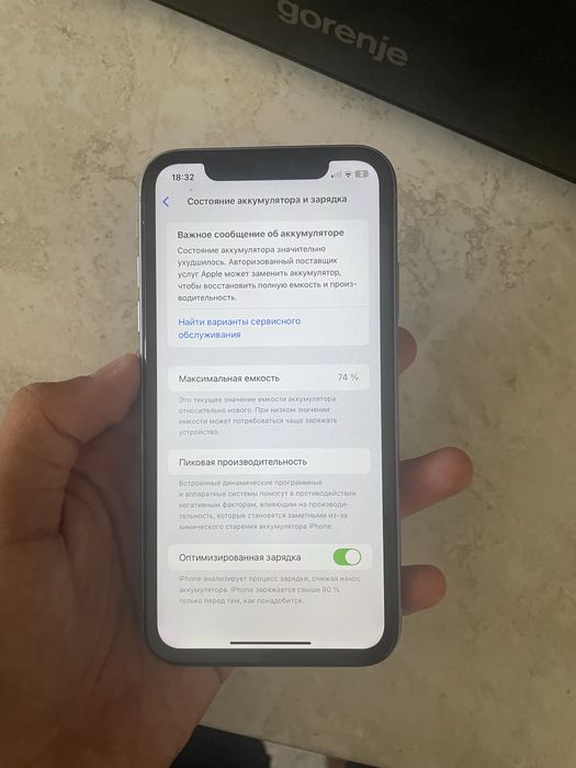Iphone 11 идеал состояние
