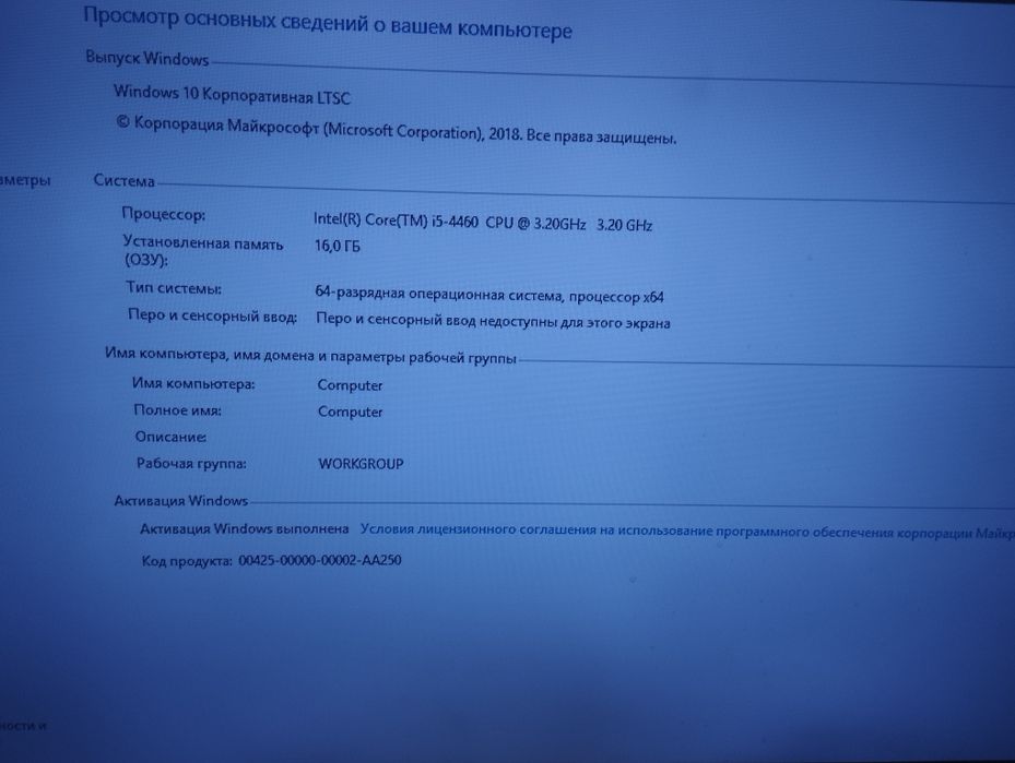 Продам средний ПК