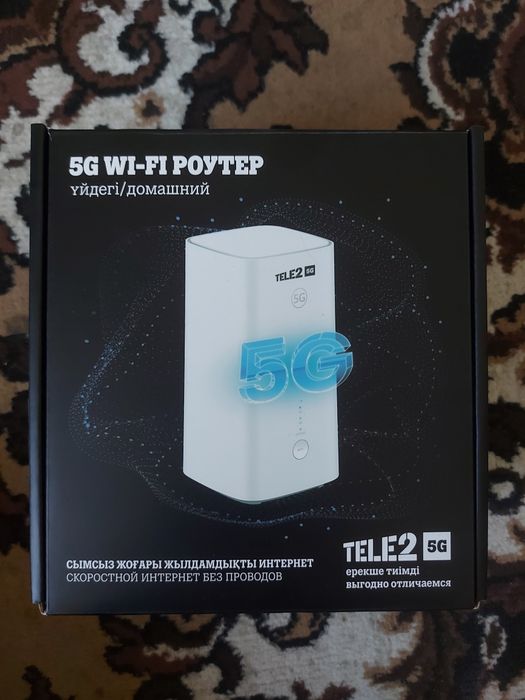 5G WI-FI Роутер TELE2