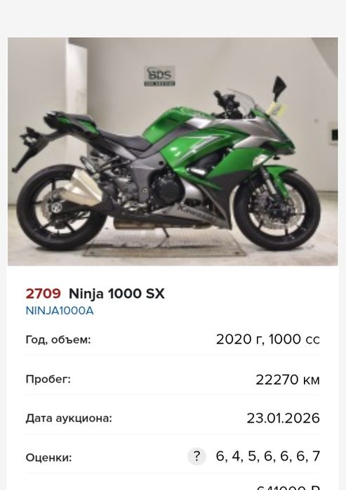 Продам Kawasaki 1000sx