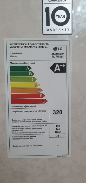 Продам холодильник LG