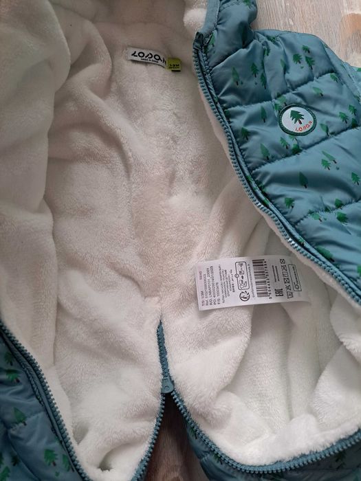 Бебешки ескимос Losan