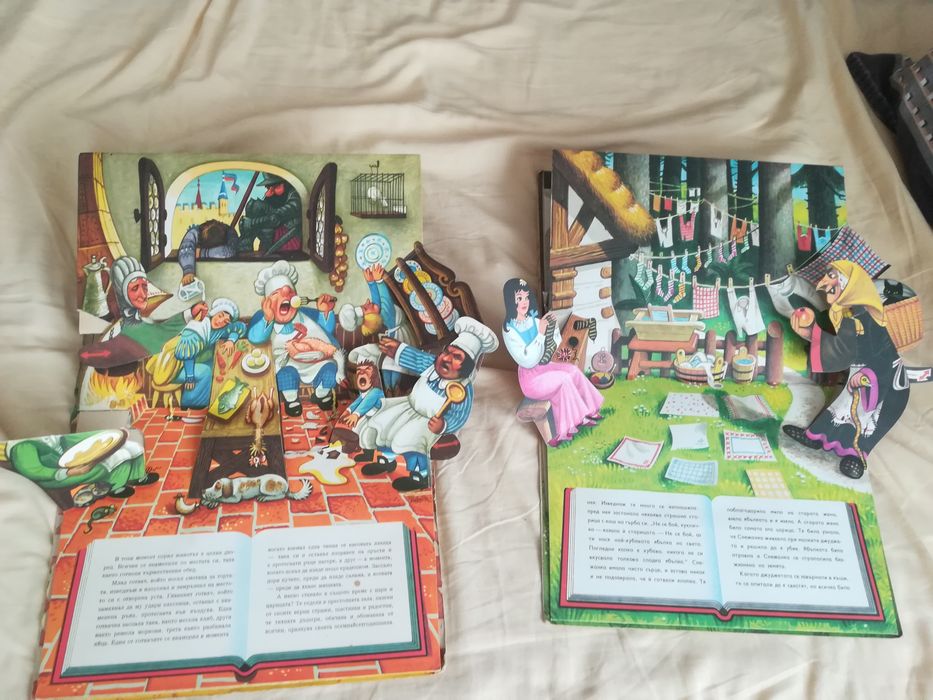 Панорамни детски приказки