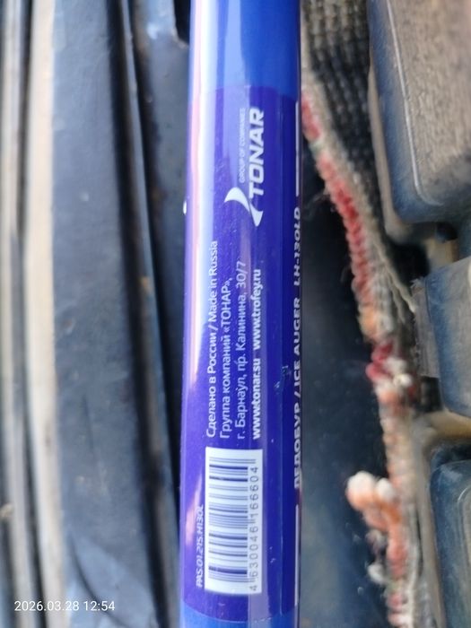 Ледобур 130 Helios