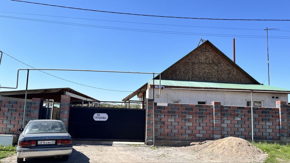 Үй сатылады. Узынағаш