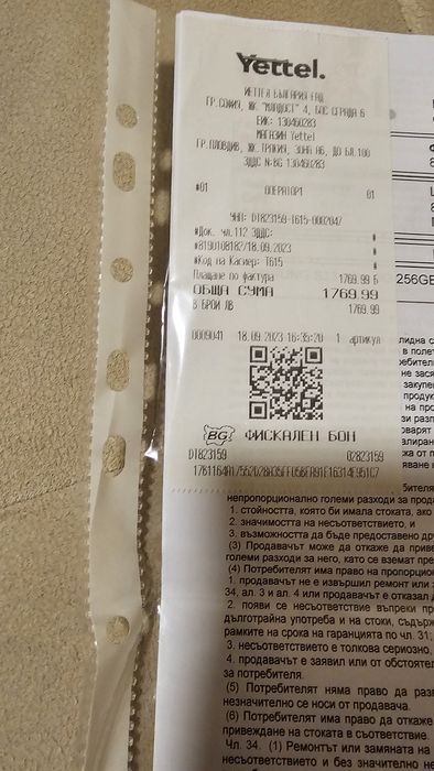 Samsung Galaxy s23 ultra 256Gb гаранционен