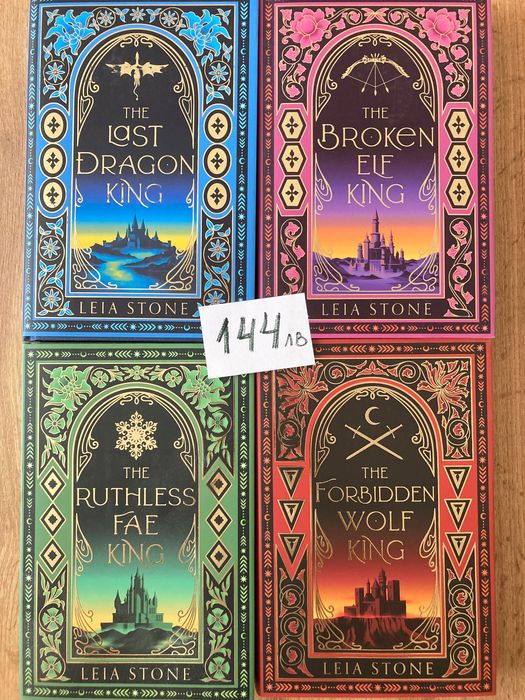 Фентъзи книги на английски