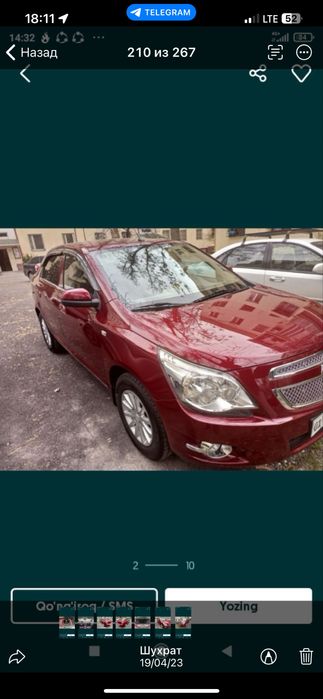 Кобольт 2019 года автомат каробка