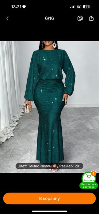 Очень красивое вечернее платье