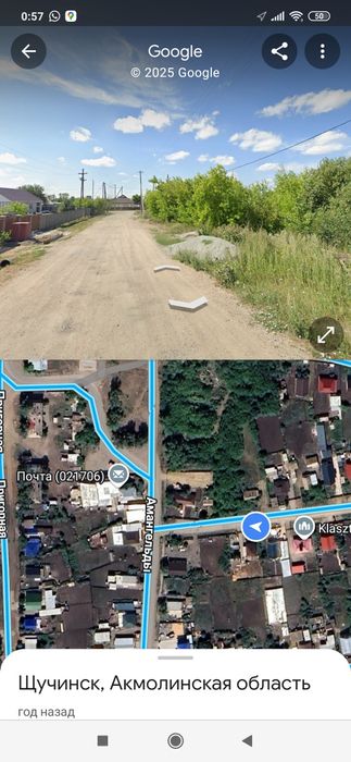 Продам земельный участок