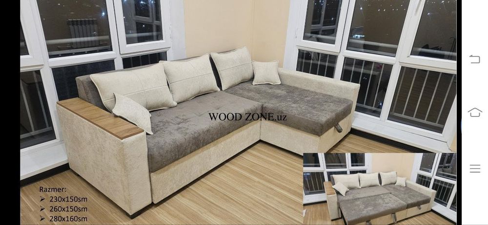 Угловой раскладной диван размер 230х150см