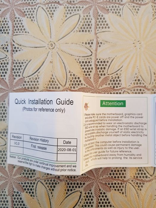 Удължителен кабел за дънната платка