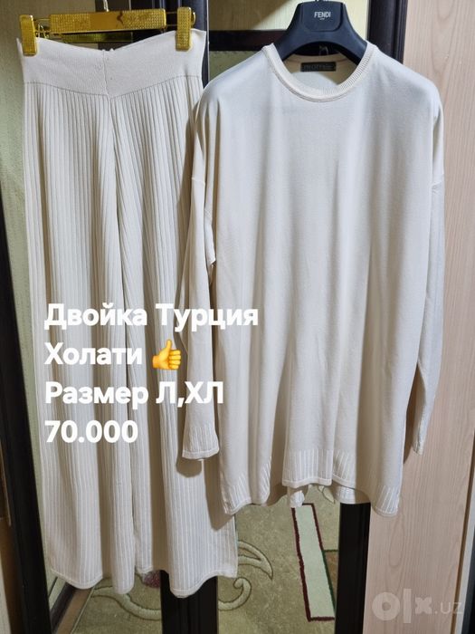 Женские одежды двойки