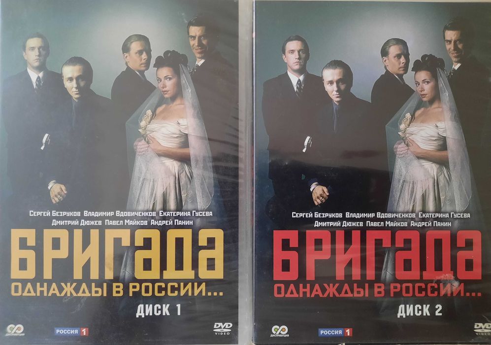 Сериалы на дисках DVD