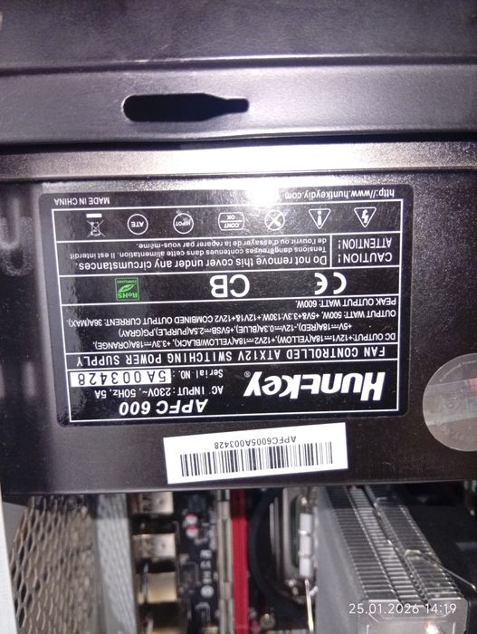 Продается игровой компютер