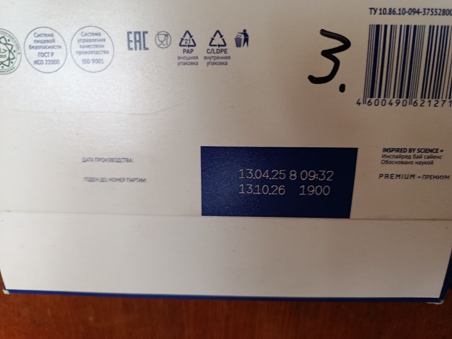 Продам или обменяю