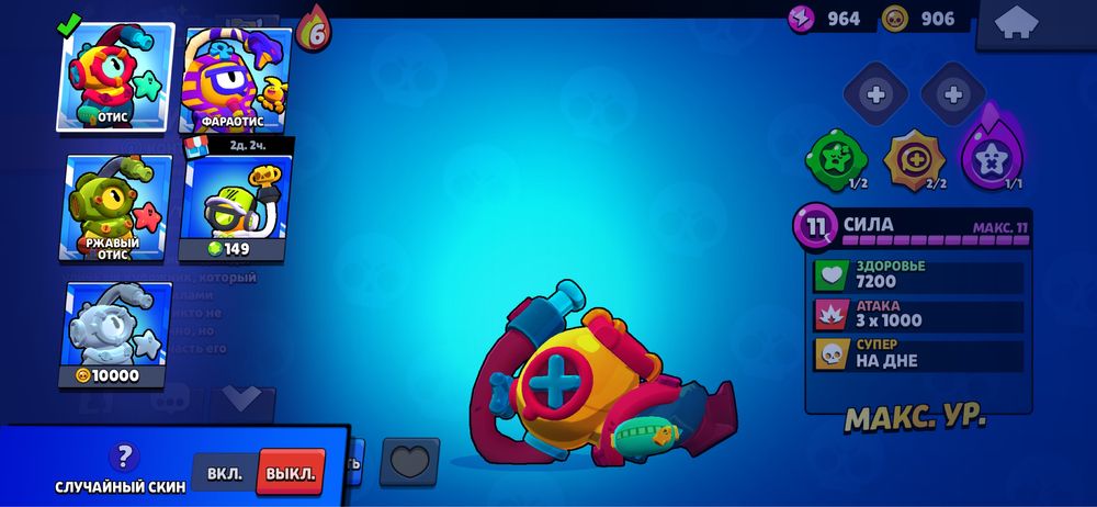 Бравл стара аккаунт алматы