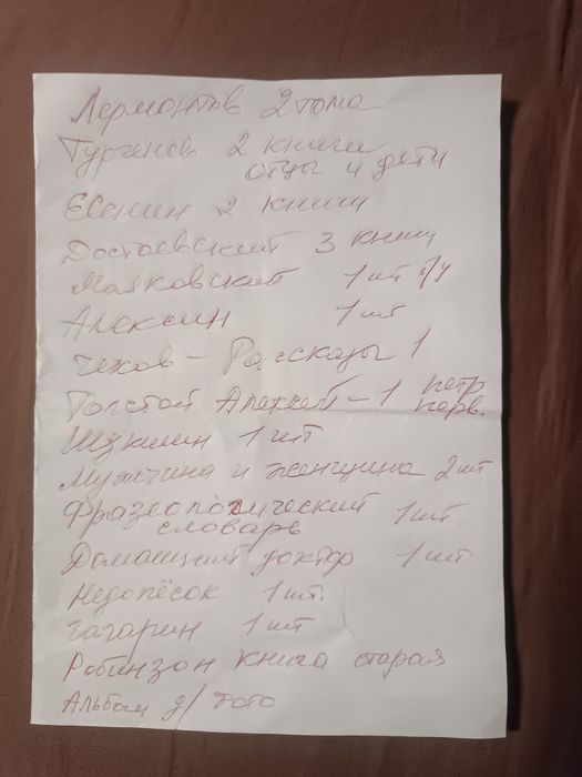 Книги разные, советские