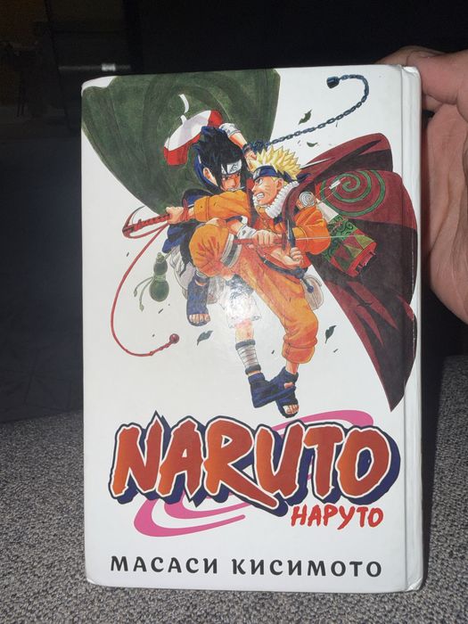 Продается книга Наруто 7 том
