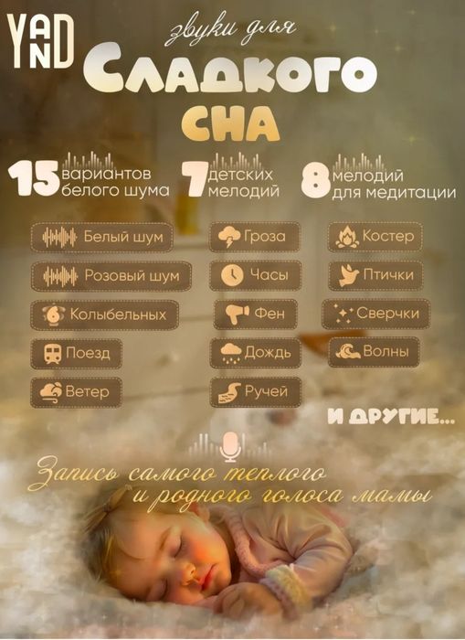 Белый шум, светильник