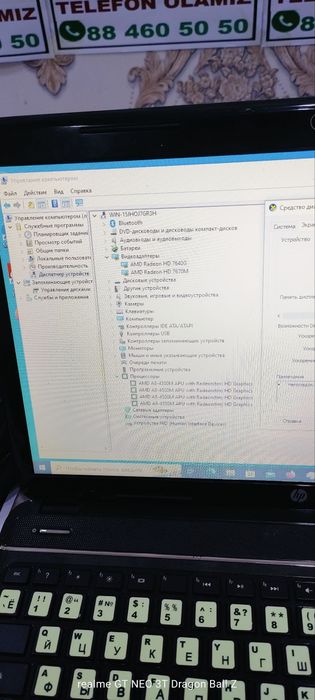 HP AMD A8( Core i5) igravoy noutbuk