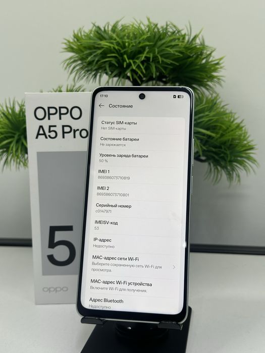 Oppo A5 Pro 5G .