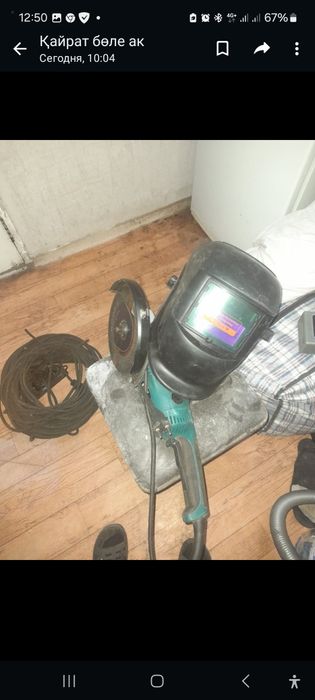 Бу инструменттер