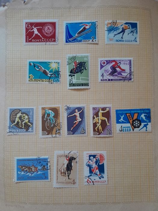 Марки филателия.