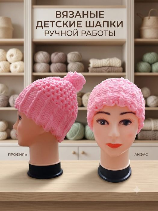 Вязаные шапки ручной работы